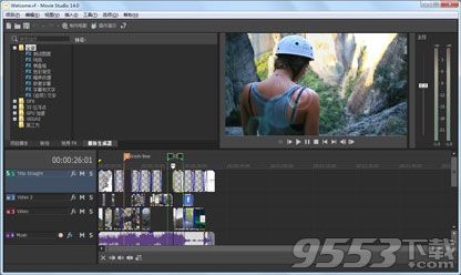 Vegas Movie Studio 32/64位中文版 v14.0.0.114最新版