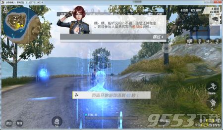 终结者2审判日PC互通版除草器火车辅助工具