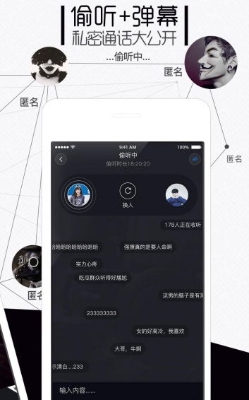 点聊交友app官方最新版下载-点聊交友安卓手机版下载v1.1图3