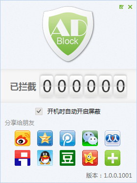 ADblock中文版 v4.0.0.1010官方正式版