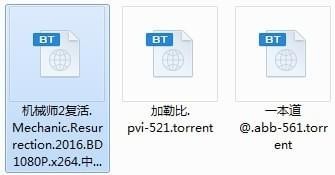 迅雷2018敏感资源如何下载  2018迅雷敏感资源下载解决办法