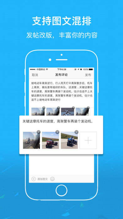 滨海论坛客户端手机安卓版下载-滨海论坛网app最新版下载v4.0.4图2