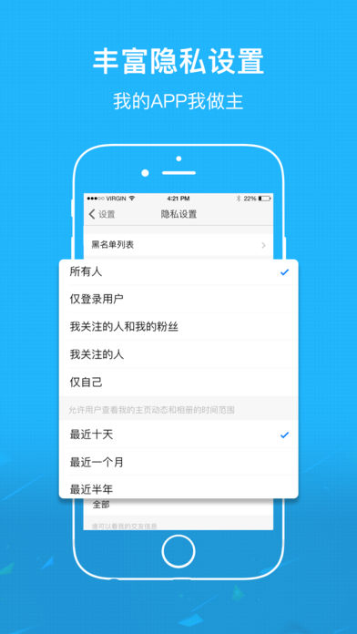滨海论坛客户端手机安卓版下载-滨海论坛网app最新版下载v4.0.4图3