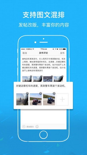滨海论坛网app最新版