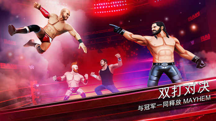 WWE Mayhem中文破解版截图4