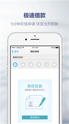 江湖救急app苹果版截图3