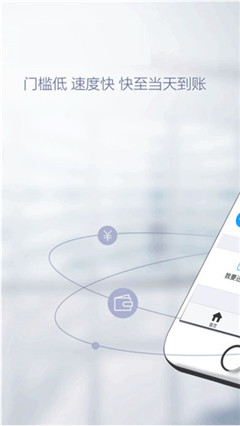 江湖救急app苹果版截图1