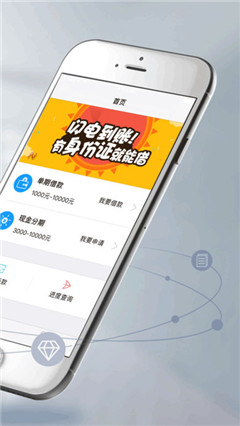 江湖救急app苹果版截图2
