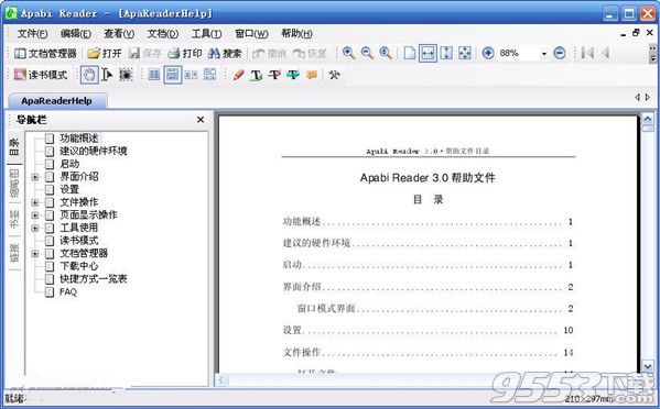 Apabi Reader PRC中文版 v4.4.2绿色版