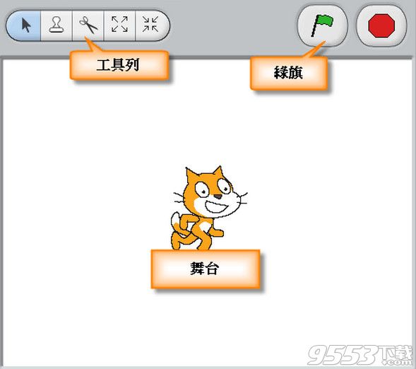 scratch编辑软件中文版 v2.0绿色版