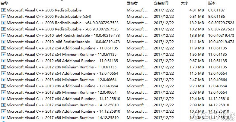 VC++运行库合集安装包