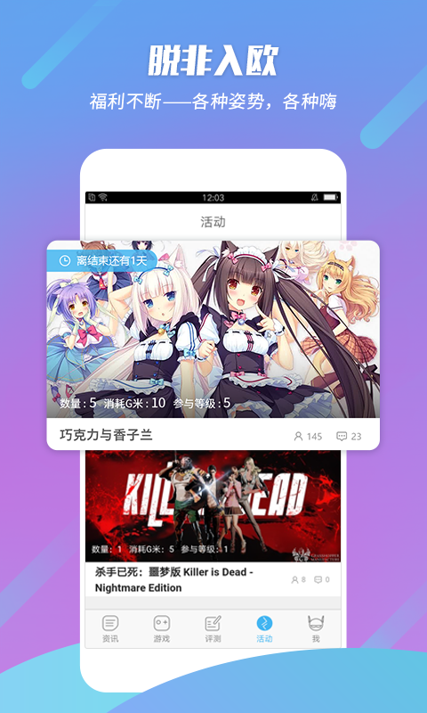 叽咪叽咪app官方最新版截图1