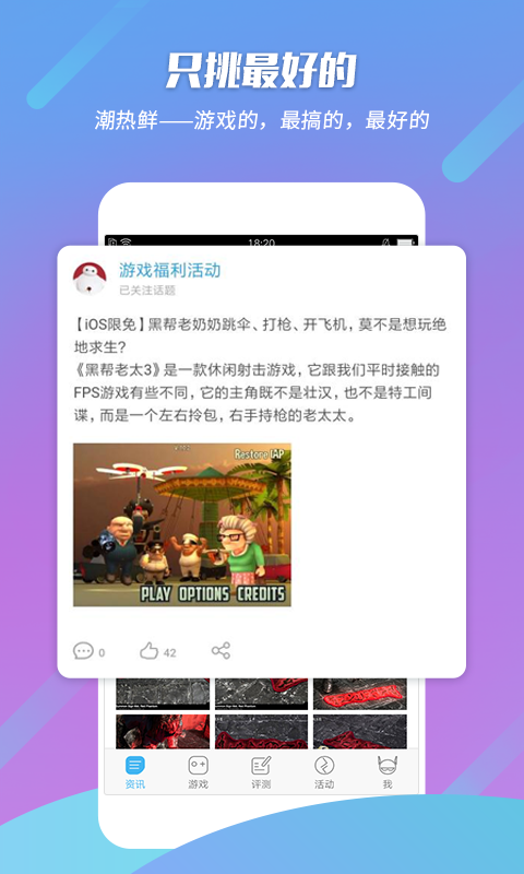 叽咪叽咪app官方最新版截图2