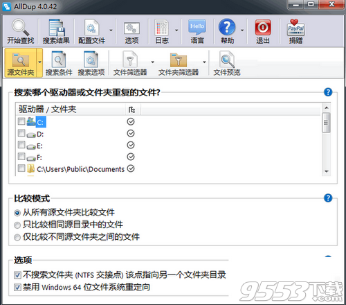 AllDup中文汉化版 v4.0.44多语言免费版