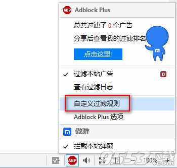 傲游浏览器电脑版 v7.0.2.2001官方正式版