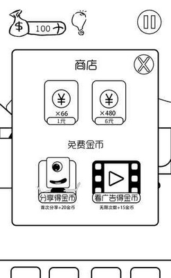 有本事你弄死我游戏安卓版截图3