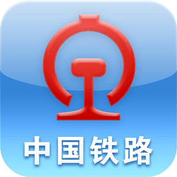 2018年北京站春运抢票软件