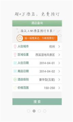 360抢票王6代官网手机版下载-360浏览器抢票王6代手机版下载v8.2.0.116图2