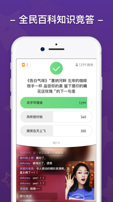 备战芝士app最新版截图4