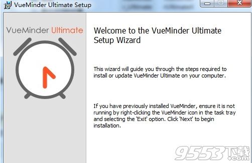 VueMinder Ultimate(日历软件)