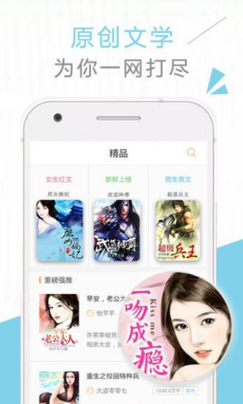 追书大全app最新版