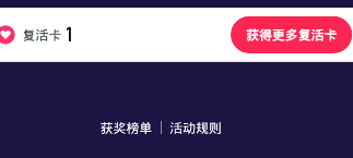 西瓜视频百万英雄求情邀请码是什么 西瓜视频百万英雄邀请卡密码多少