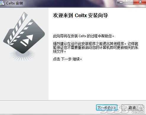 Celtx中文版(多媒体制作软件)