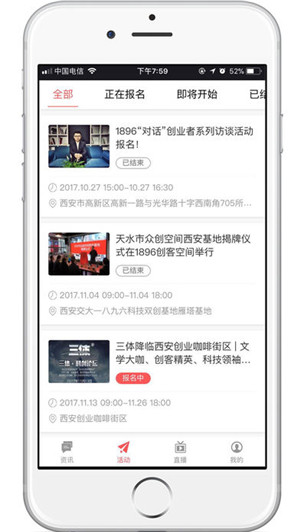 西科头条app苹果最新版下载-西科头条ios新闻资讯手机版下载v1.3图1