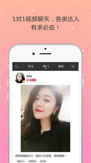 饭茶社交app安卓版
