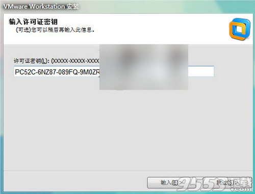 VMware Workstation中文破解版 v14.1.2绿色免费版