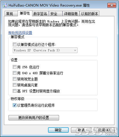 恢复宝MPG格式视频恢复软件