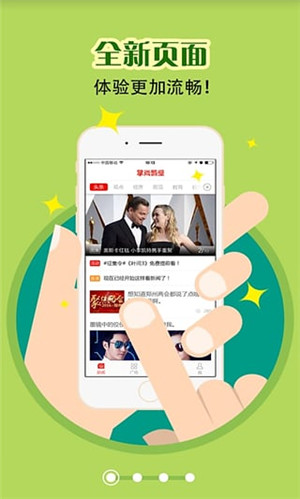 掌尚鹤壁app安卓最新版截图4