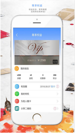 民航通ios最新版客户端3.0.2下载-民航通苹果官方版APP下载v3.0.2图4