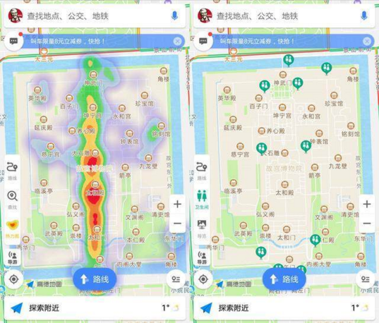 2022高德地图厕所导航APP