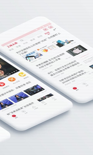 上海头条苹果最新版app下载-上海头条ios版手机客户端下载v2.0.4图1