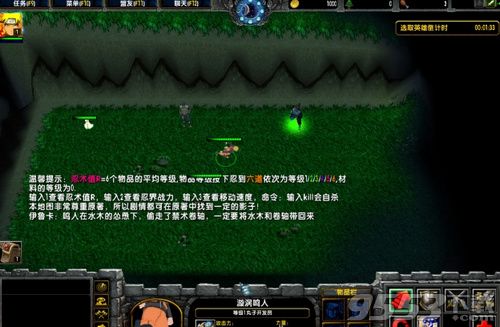 火影忍者RPG2.1.2正式版