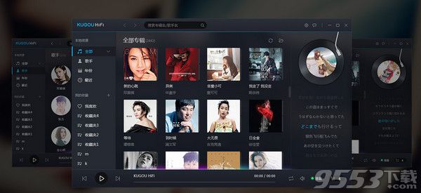 VIPER HiFi无损音乐播放器 v1.0.1.0最新版