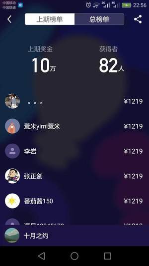 今日头条百万英雄官网版下载-今日头条百万英雄苹果版下载v6.6.5图1