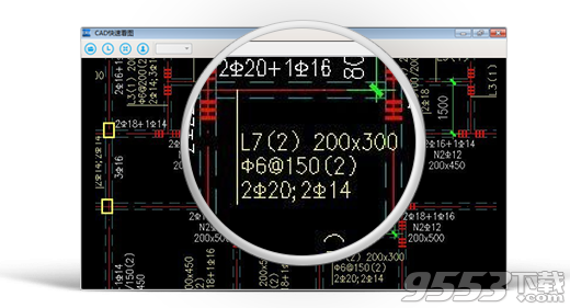 CAD快速看图最新破解版