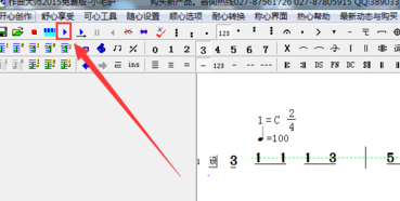 学简谱软件_作曲大师简谱软件 简谱制作工具 V8.1 最新版软件下载(3)