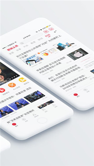 蓉城头条app苹果官方正式版下载-蓉城头条ios版手机资讯客户端下载v1.0图1