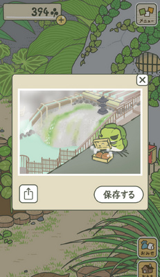 旅行青蛙ios中文汉化版