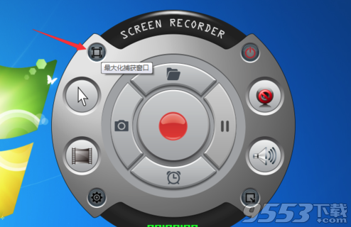 ScreenRecorder屏幕录像软件中文版