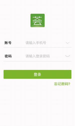 荟集生活app官方最新版截图2