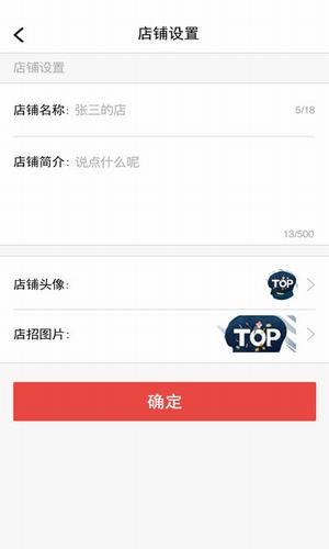 荟集生活app官方最新版截图3