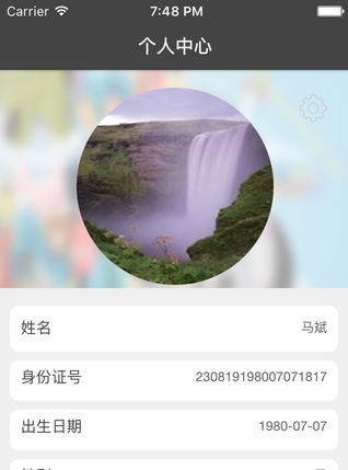 上海视觉艺术学院招生移动客户端下载-视觉招生APP安卓官方版下载v1.6.0图3
