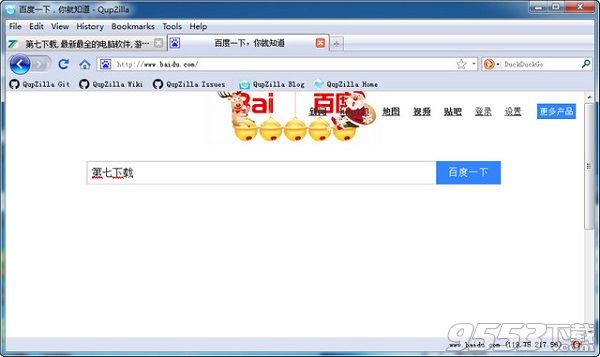 QupZilla浏览器中文版