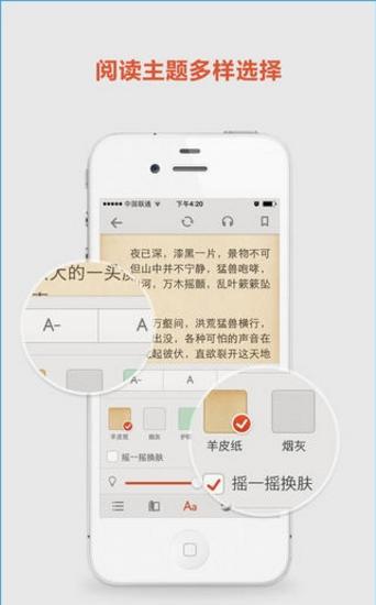 567中文网免费小说app截图3