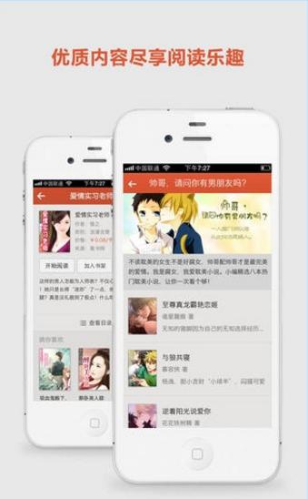 567中文网免费小说app截图4