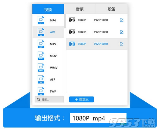 迅捷视频转换器vip破解版 v1.0绿色免费版